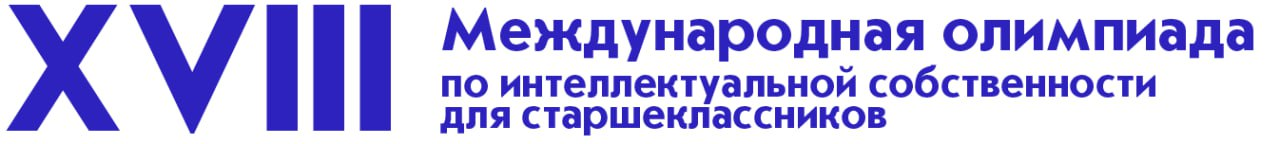 Олимпиада РГАИС